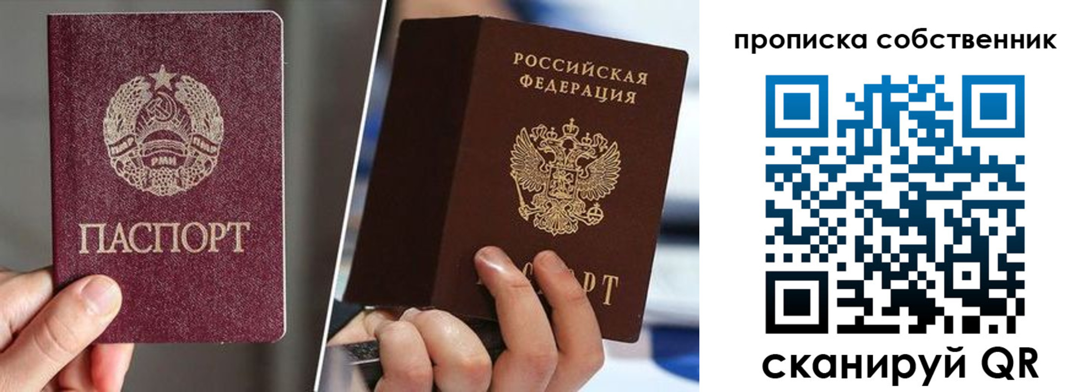 где прописаться в Ржеве