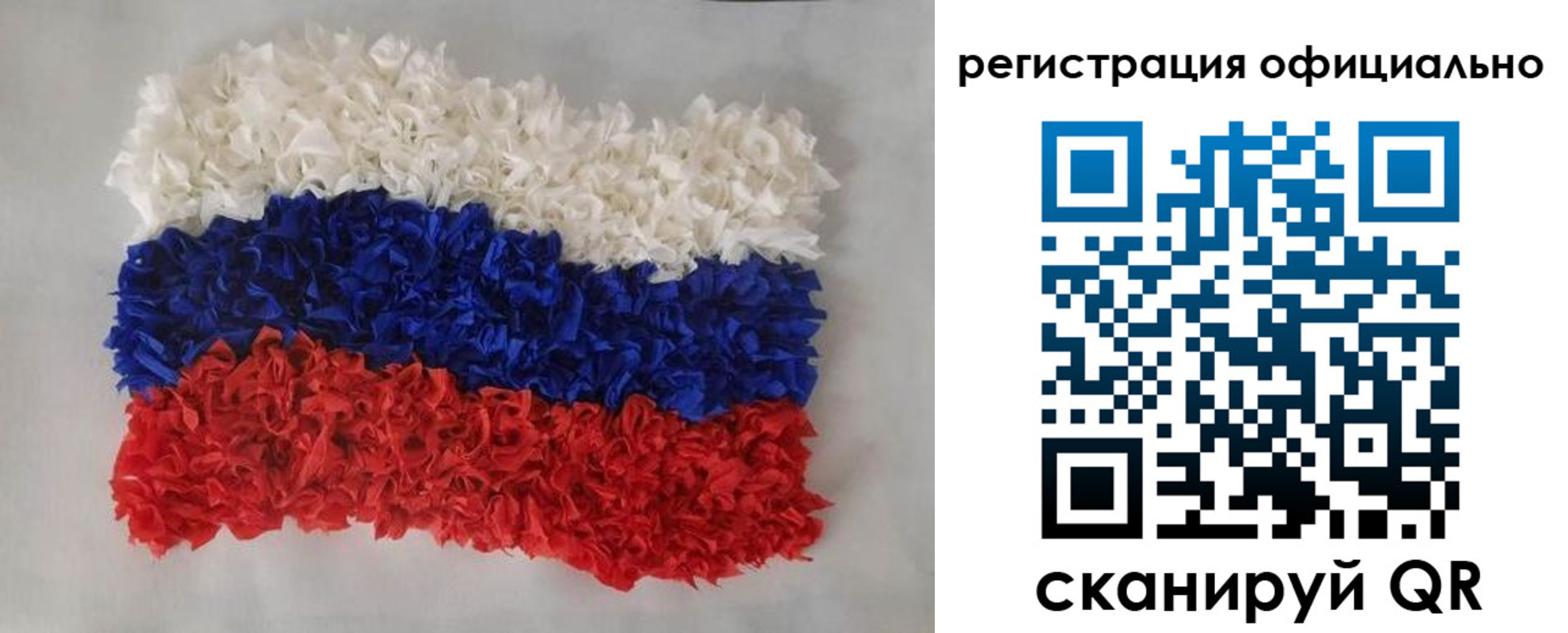 временная регистрация надежно в Ржеве