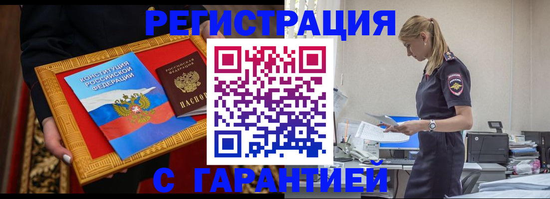 регистрация для школы в Ржеве