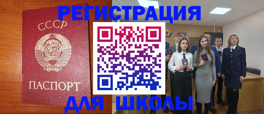 прописка для работы в Ржеве