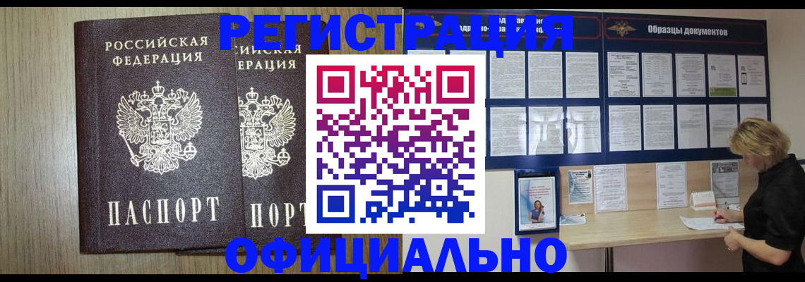 пропишу в квартире в Ржеве