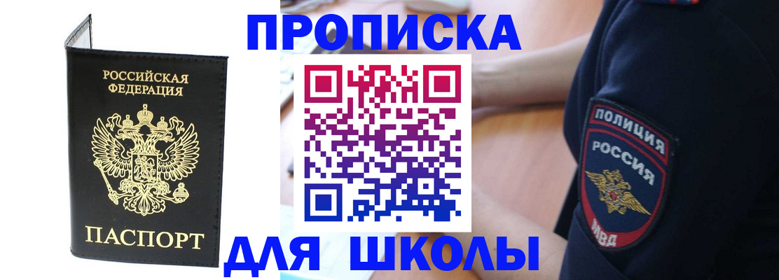 временная регистрация собственник в Ржеве