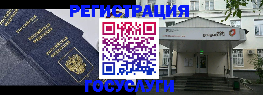 временная прописка в Ржеве